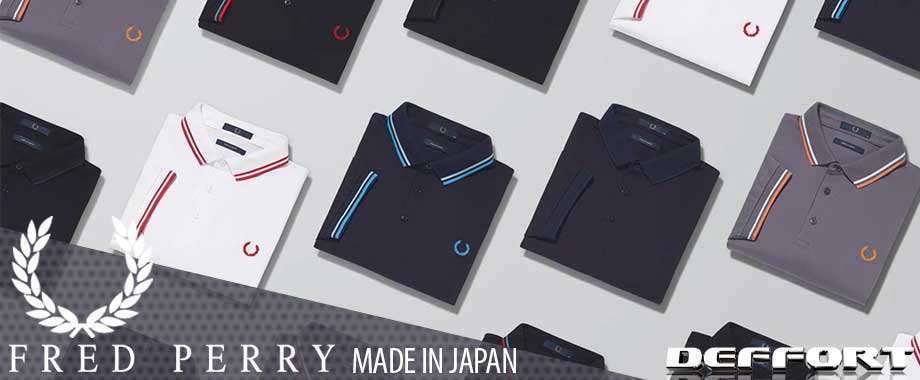 images/deffort/slider/fredperry-made-in-japan-16.jpg